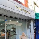 [인천 부평구 소품샵 4] 위드유상점(To be with you)