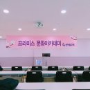 반야월화장품