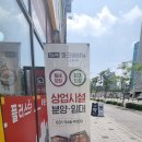 다산자이플러스부동산공인중개사사무소 이미지
