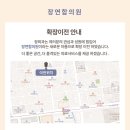 장연합의원 네이버블로그