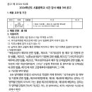 시흥중학교 이미지