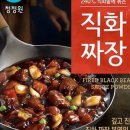 짜장상회 - 마포구 백범로 52 | 짜장상회