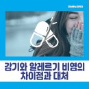 한신온누리약국 이미지