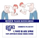 에이아이교육센터 이미지