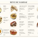 카페레브(cafe reve) 네이버블로그