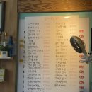 모꼬지 | 서창동초밥 맛집 ‘스시모꼬지’ 방문 후기