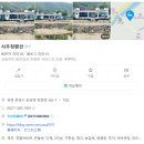 쌍용교 - 춘천시 | 평택 근교 수심 깊고 취사 가능한 문경 쌍용계곡 사우정 펜션 평상 대여 후기