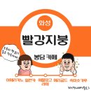 화성 봉담 카페 - 빨강지붕 봉담 드라이브 하기 좋은 한옥개조 카페 내돈내산 후기