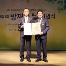 한국수상안전협회 이미지