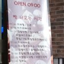 백안주유소 이미지