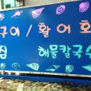 진주네맛집 이미지