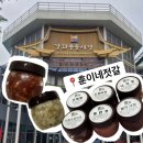 풍물시장 | 밥도둑 집 반찬으로 추천ㅣ강화풍물시장 훈이네젓갈 후기
