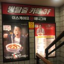 경기도 수원시 팔달구 갓매산로25번길 이미지