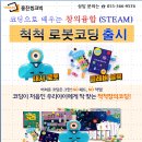 가람휘국영수학원