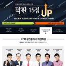 한국에듀넷