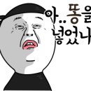 토함원조닭갈비