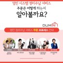 봉담 아이파크 드레스룸정리대행 전후 사진 보실까요~!