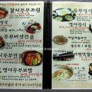 보쌈마을 이미지