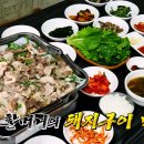 과역기사님식당
