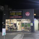 빅토리워시 원주점 이미지