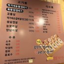 박달박가네숯불껍데기 건대점 | 집 추천, 연말·연초 모임에 딱 좋은 시흥동밥집! 시흥사거리회식장소 박달 박가네숯불껍데기 금천점 후기