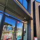 스타벅스동해ICDT점 | 스타벅스 동해IC DT점