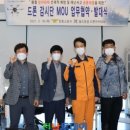 월드항공드론아카데미 이미지