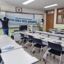 금곡1 | 김해시 금곡무지개고등학교에서 진행된 "김해시 꿈꾸는 농촌마을학교" 후기