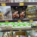 농축산물직판장 네이버블로그