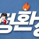 신정환 카카오 검색결과