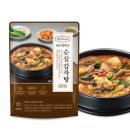 (주)신세계푸드 음성공장 - 13467 | (주)신세계푸드 음성공장