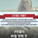 엘르수아팜
