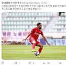 아모레비에타가 지난 시즌 부산에서 뛴 호주 미드필더 라이언 에드워즈를 영입했다고 공식 발표했습니다. 이미지