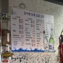 진이네조삼포 이미지