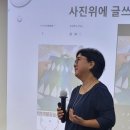 농협안성교육원(미래농업지원센터식당) | 안성 농협연수원에서 부안중앙농협 대의원과정 농산물 SNS마케팅 교육
