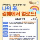 [성인문해]한글교실 | 2026김해시성인문해한글교실수강생모집 / 2026김해시혼인출산축하선물지원사업 / 웰다잉무문화조성위한...