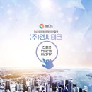 주식회사 엠씨테크 네이버블로그