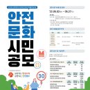 사단법인 문화와 시민 이미지