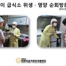 시립이든어린이집 이미지