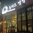 올리브장작 이미지