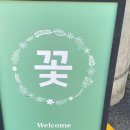 라이크플라워샾 이미지