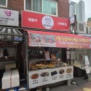 짱오기네