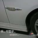 오토매직세차장 이미지