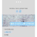 업센다크림,리얼후기