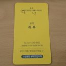 크레비스헤어