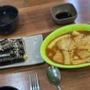 캡틴떡볶이 이미지