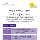 태양공사 태양광발전소 이미지