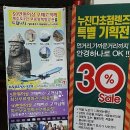글라스코드 천안아산점 이미지