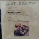 모닝클럽대구센타 | 대구 두산동 카페 베이커리 맛집 레이지모닝 아리아나호텔점