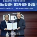 마이다스정보시스템 이미지